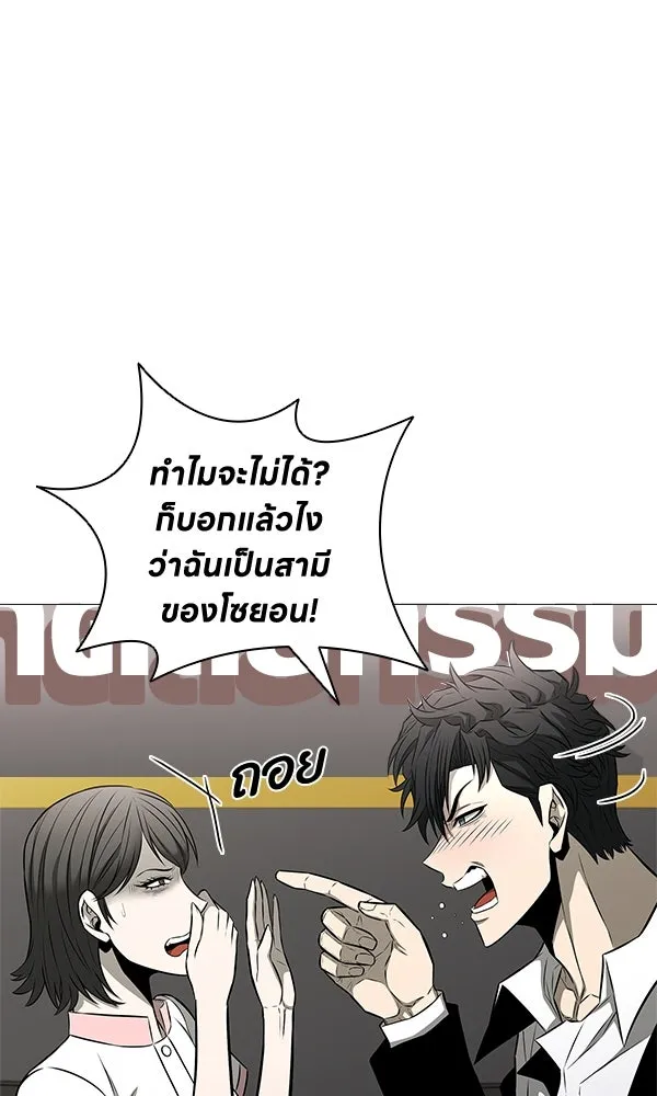 อัยการสายโหด ตอนที่ 11 รูปที่ 101