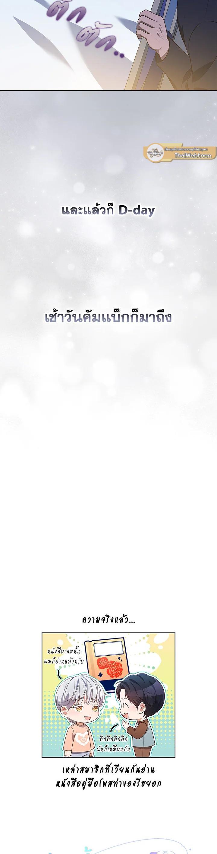 Manga-lc-com อ่านมังงะ อ่านการ์ตูน ออนไลน์ ฟรี In This Life, the Greatest Star in the Universe ตอนที่ 1 2 3 4 5 6 7 8 9 10 11 12 13 14 ฟรี ไม่มีโฆษณา Manga-lc - อ่าน มังงะ อ่าน การ์ตูน ออนไลน์ อ่านมังงะ ฟรี