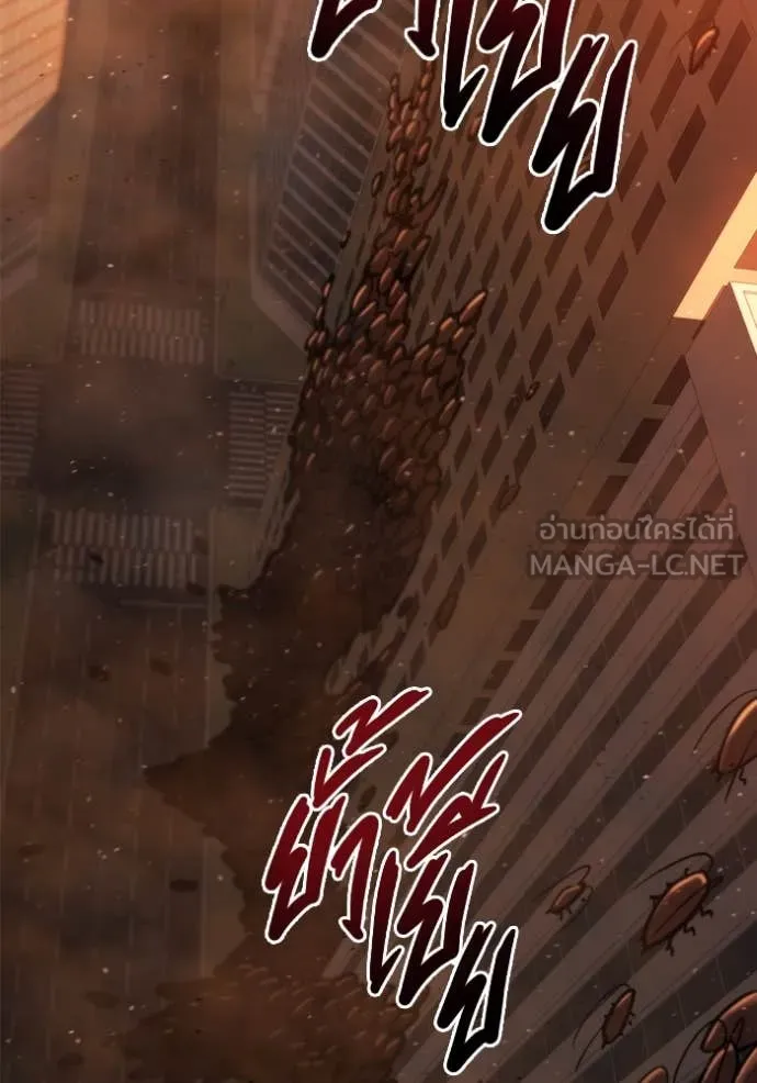 โกดังลับหลังโลกแตก ตอนที่ 41 รูปที่ 131