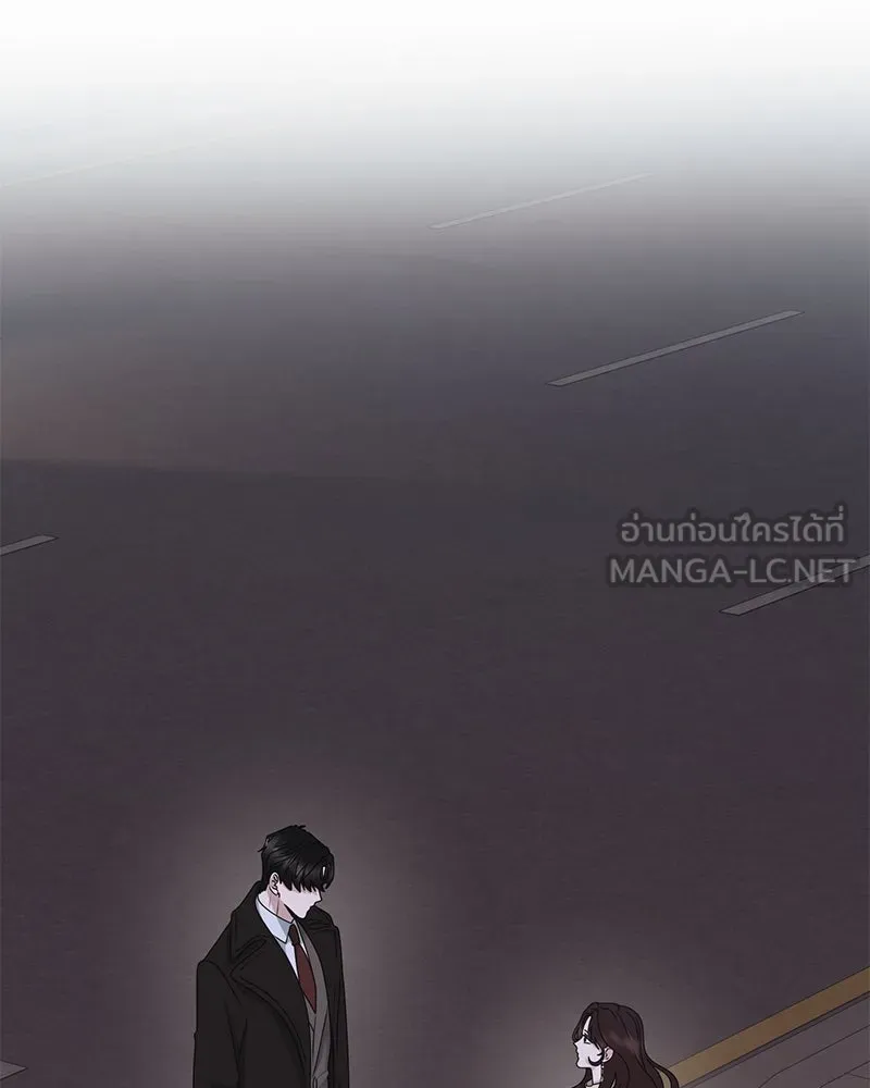 สามีที่ไม่ได้ขอ ตอนที่ 52 รูปที่ 147