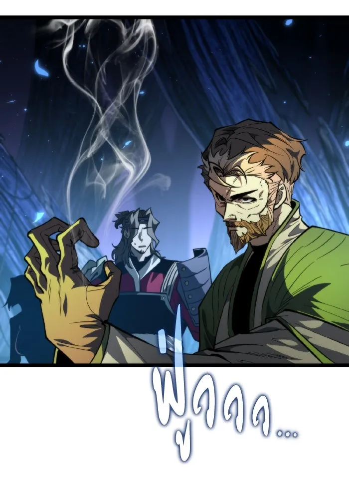 การแข่งขันของผู้เกิดใหม่ ตอนที่ 83 รูปที่ 62