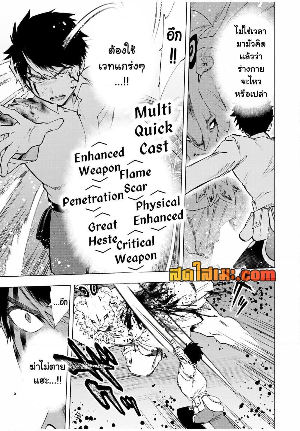 Manga-lc-com อ่านมังงะ อ่านการ์ตูน ออนไลน์ ฟรี A Rank Party wo Ridatsu Shita Ore wa, Moto Oshiego Tachi to Meikyuu Shinbu wo Mezasu ตอนที่ 1 2 3 4 5 6 7 8 9 10 11 12 13 14 ฟรี ไม่มีโฆษณา Manga-lc - อ่าน มังงะ อ่าน การ์ตูน ออนไลน์ อ่านมังงะ ฟรี