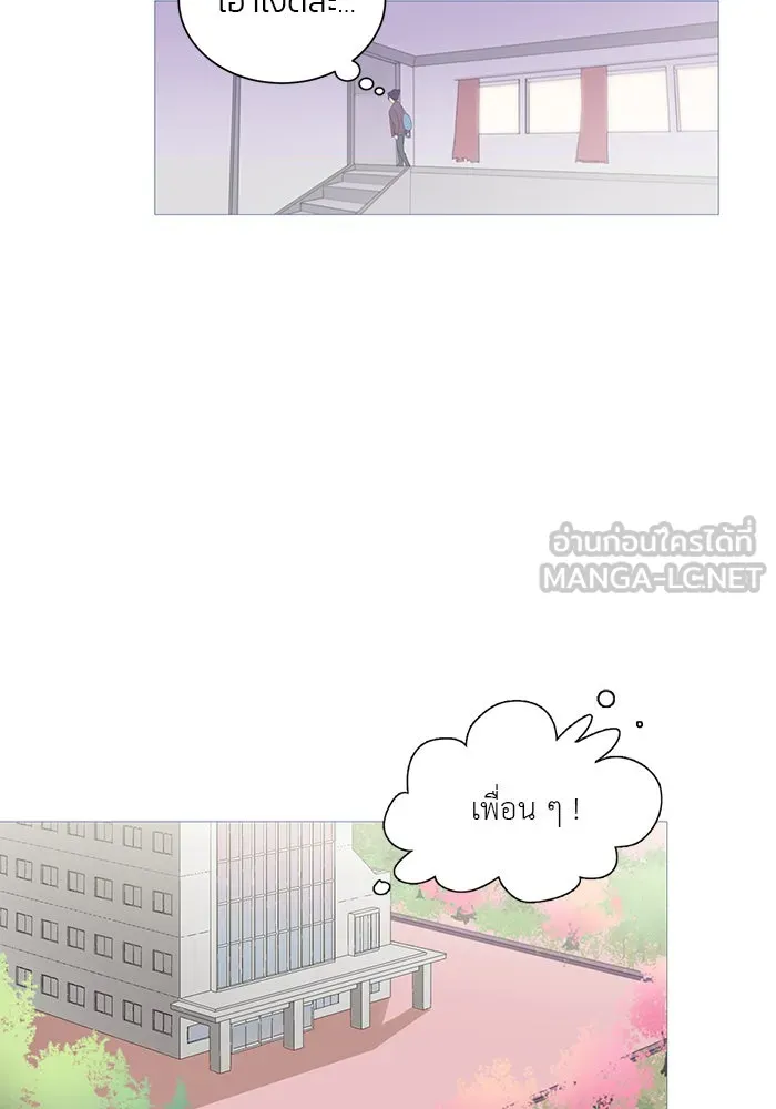 อย่าล้อเล่นกับหัวใจ ตอนที่ 1 รูปที่ 36