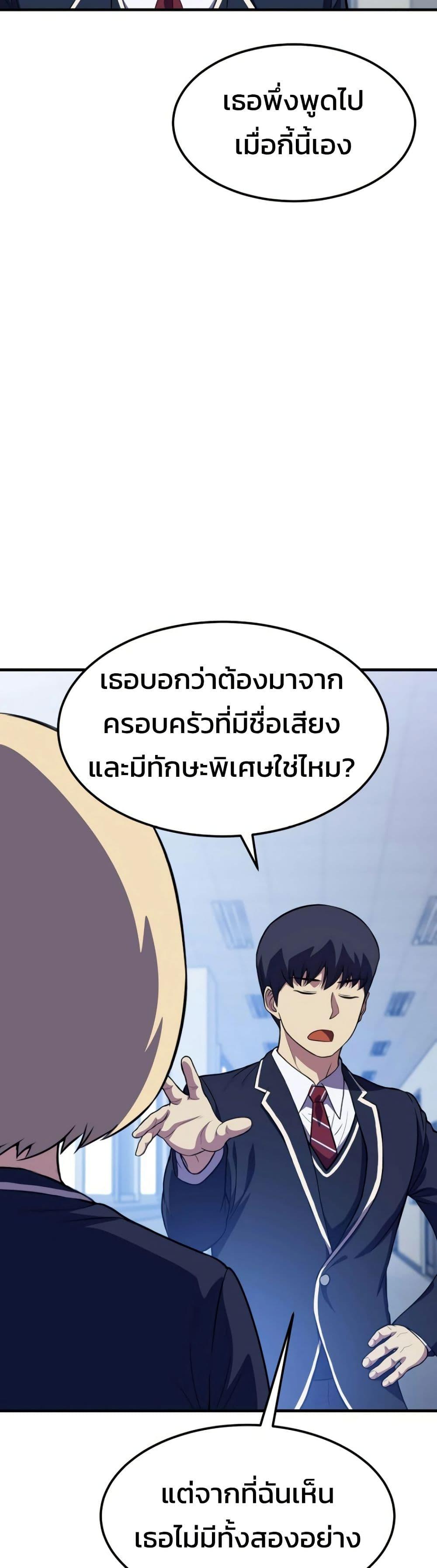 Manga-lc-com อ่านมังงะ อ่านการ์ตูน ออนไลน์ ฟรี Academy Reincarnation Hero ตอนที่ 1 2 3 4 5 6 7 8 9 10 11 12 13 14 ฟรี ไม่มีโฆษณา Manga-lc - อ่าน มังงะ อ่าน การ์ตูน ออนไลน์ อ่านมังงะ ฟรี