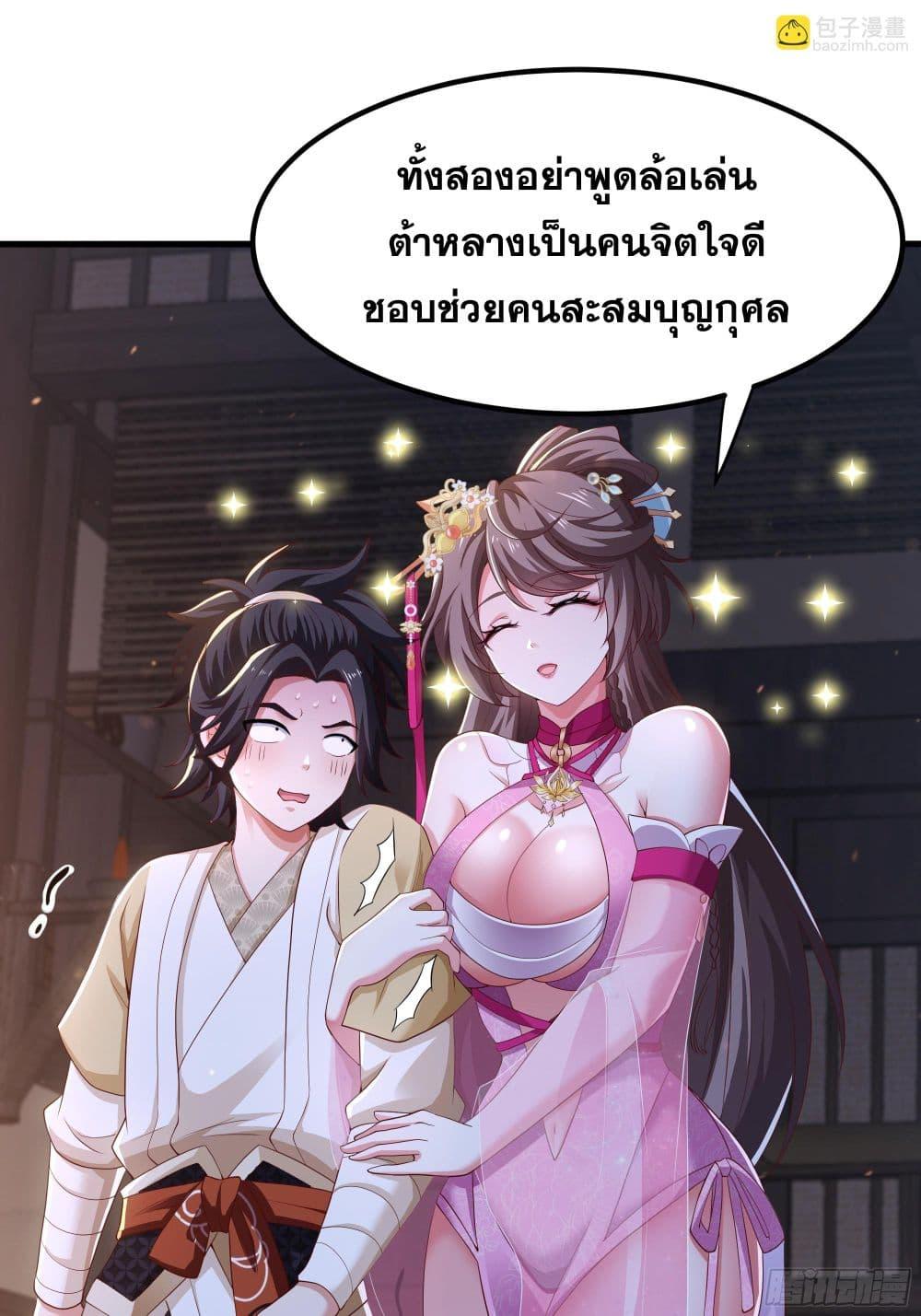 Manga-lc-com อ่านมังงะ อ่านการ์ตูน ออนไลน์ ฟรี Reborn as the Strongest Wu Dalang in the Water Margin World ตอนที่ 1 2 3 4 5 6 7 8 9 10 11 12 13 14 ฟรี ไม่มีโฆษณา Manga-lc - อ่าน มังงะ อ่าน การ์ตูน ออนไลน์ อ่านมังงะ ฟรี