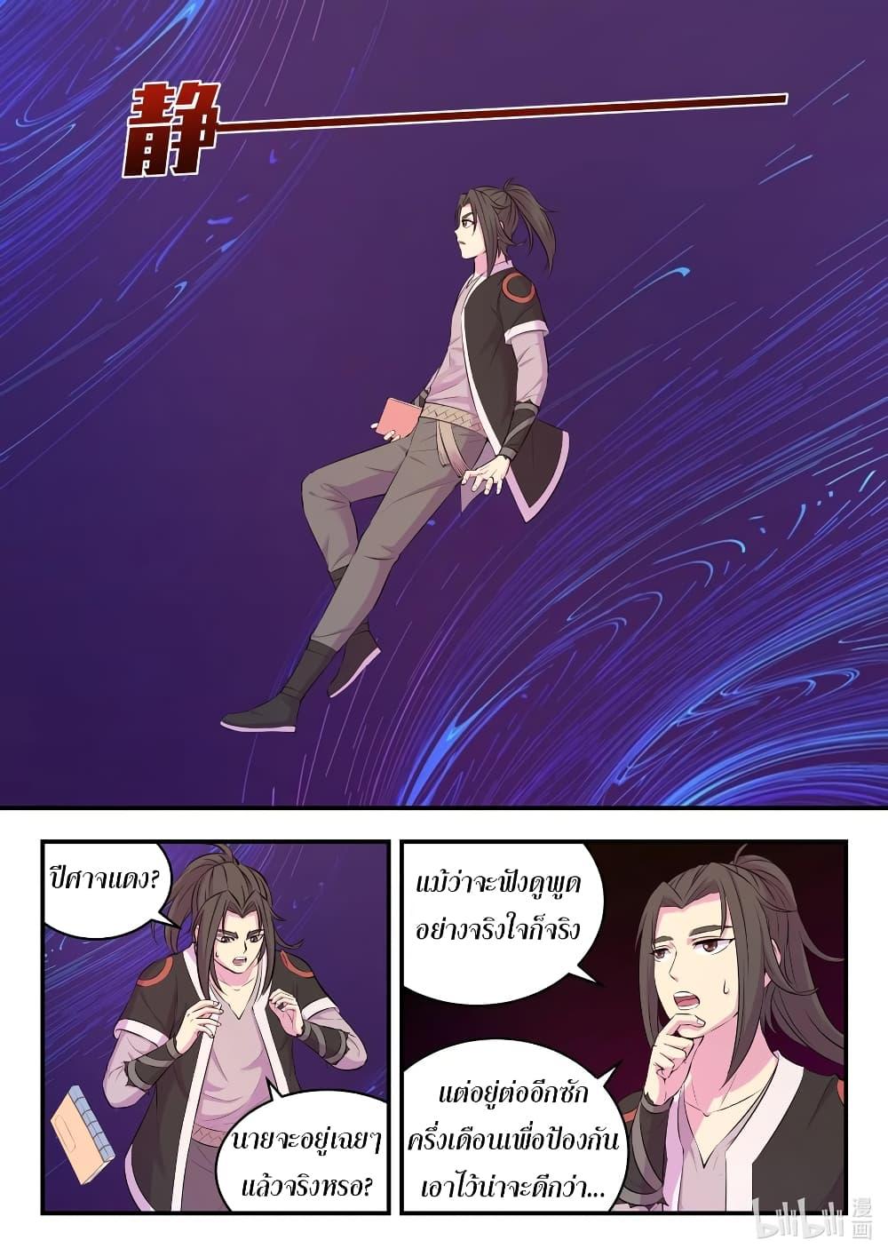 Manga-lc-com อ่านมังงะ อ่านการ์ตูน ออนไลน์ ฟรี King of Spirit Beast ตอนที่ 1 2 3 4 5 6 7 8 9 10 11 12 13 14 ฟรี ไม่มีโฆษณา Manga-lc - อ่าน มังงะ อ่าน การ์ตูน ออนไลน์ อ่านมังงะ ฟรี