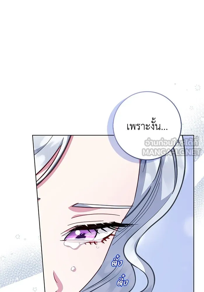 ฉันกลายเป็นแม่พระเอกนิยายจอมเสเพล ตอนที่ 37 รูปที่ 102