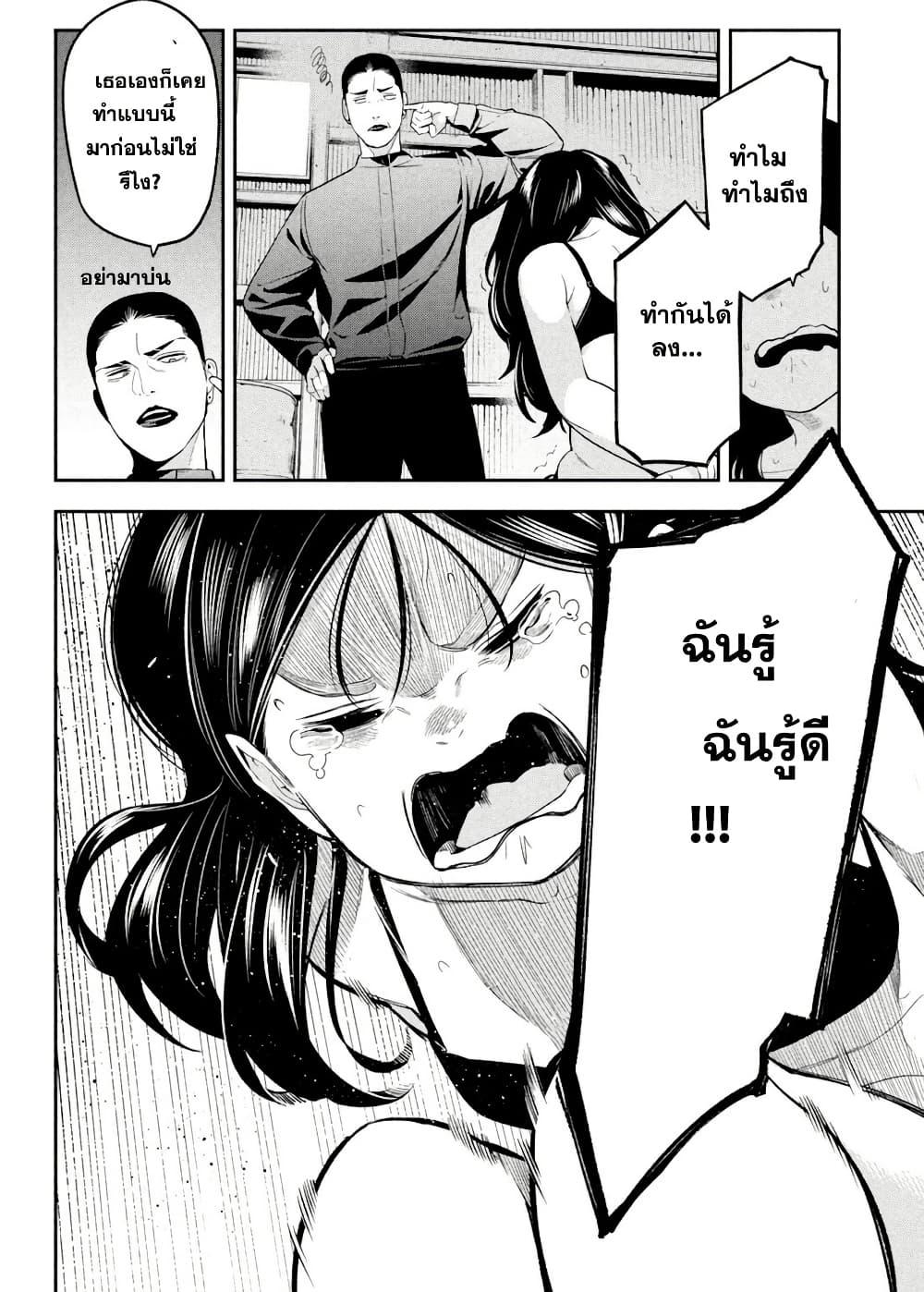 Manga-lc-com อ่านมังงะ อ่านการ์ตูน ออนไลน์ ฟรี Nighthawk Returns ตอนที่ 1 2 3 4 5 6 7 8 9 10 11 12 13 14 ฟรี ไม่มีโฆษณา Manga-lc - อ่าน มังงะ อ่าน การ์ตูน ออนไลน์ อ่านมังงะ ฟรี