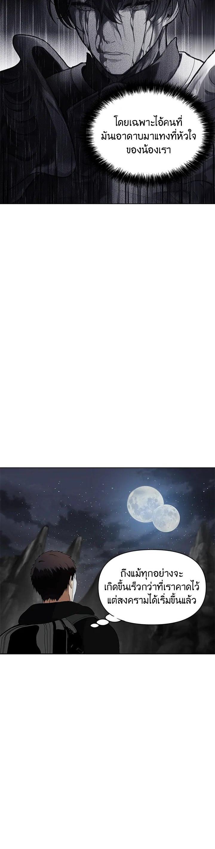 Manga-lc-com อ่านมังงะ อ่านการ์ตูน ออนไลน์ ฟรี Second Life Ranker ตอนที่ 1 2 3 4 5 6 7 8 9 10 11 12 13 14 ฟรี ไม่มีโฆษณา Manga-lc - อ่าน มังงะ อ่าน การ์ตูน ออนไลน์ อ่านมังงะ ฟรี