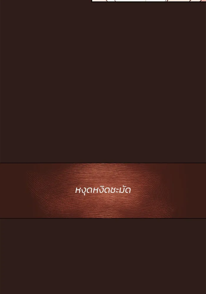 อย่าล้อเล่นกับหัวใจ ตอนที่ 42 รูปที่ 62