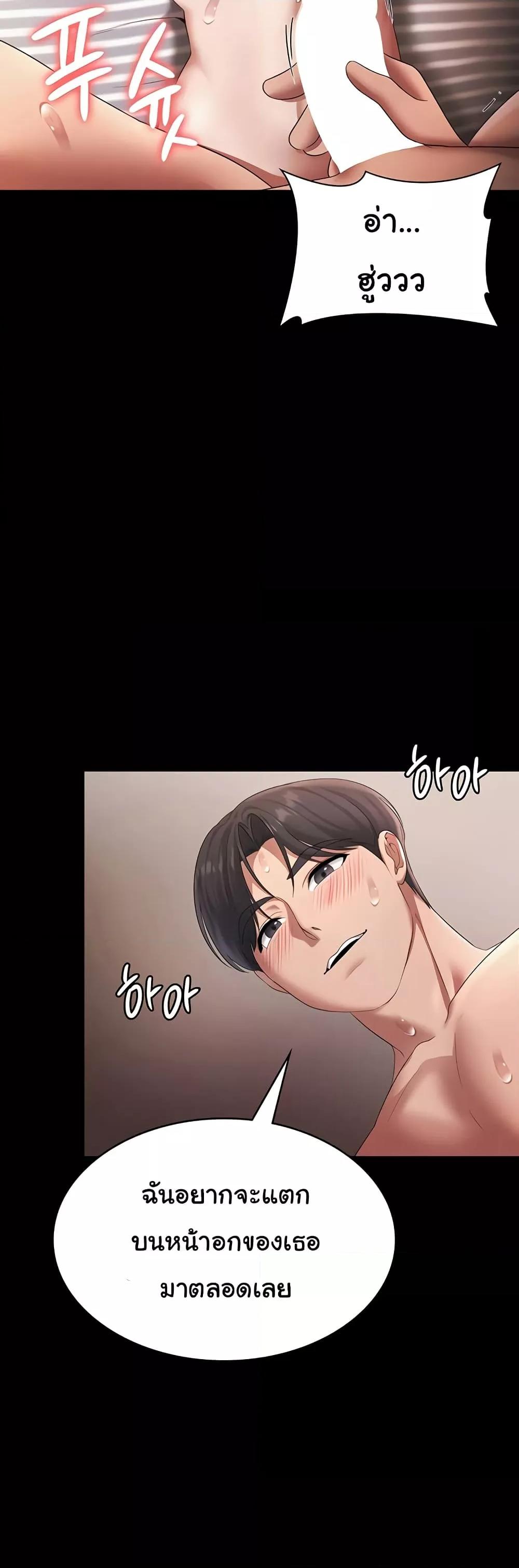 Doujin-Lc- อ่าน โดจิน มังฮวา เกาหลี ญี่ปุ่น จีน แปลไทย The Chairman’s Wife ตอนที่ 1 2 3 4 5 6 7 8 9 10 11 12 13 14 ฟรี ไม่มีโฆษณา อ่าน โดจิน Manhwa เกาหลี ญี่ปุ่น จีน เรามีครบ คัดมาให้เน้นๆ โดจิน 18+ รับประกันความฟินโดย  Doujin Lc