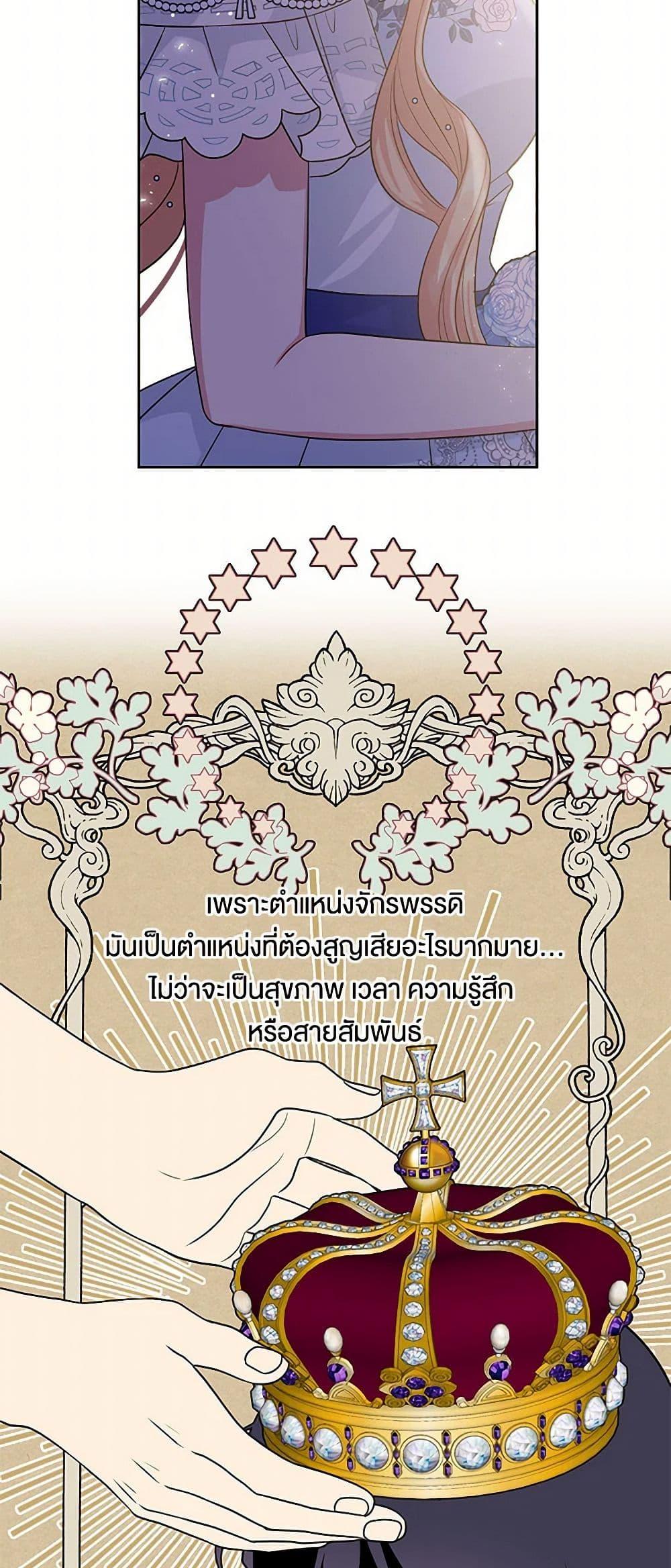 Manga-lc-com อ่านมังงะ อ่านการ์ตูน ออนไลน์ ฟรี My BFF is a Tyrant in Training ตอนที่ 1 2 3 4 5 6 7 8 9 10 11 12 13 14 ฟรี ไม่มีโฆษณา Manga-lc - อ่าน มังงะ อ่าน การ์ตูน ออนไลน์ อ่านมังงะ ฟรี