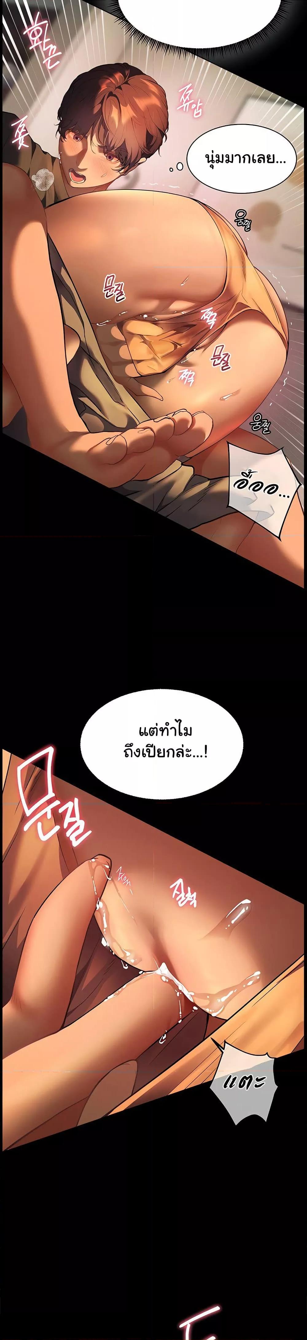 Doujin-Lc- อ่าน โดจิน มังฮวา เกาหลี ญี่ปุ่น จีน แปลไทย Teacher’s Efforts ตอนที่ 1 2 3 4 5 6 7 8 9 10 11 12 13 14 ฟรี ไม่มีโฆษณา อ่าน โดจิน Manhwa เกาหลี ญี่ปุ่น จีน เรามีครบ คัดมาให้เน้นๆ โดจิน 18+ รับประกันความฟินโดย  Doujin Lc