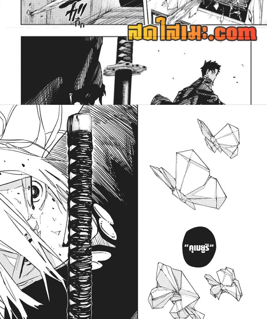 Manga-lc-com อ่านมังงะ อ่านการ์ตูน ออนไลน์ ฟรี Kagurabachi ตอนที่ 1 2 3 4 5 6 7 8 9 10 11 12 13 14 ฟรี ไม่มีโฆษณา Manga-lc - อ่าน มังงะ อ่าน การ์ตูน ออนไลน์ อ่านมังงะ ฟรี
