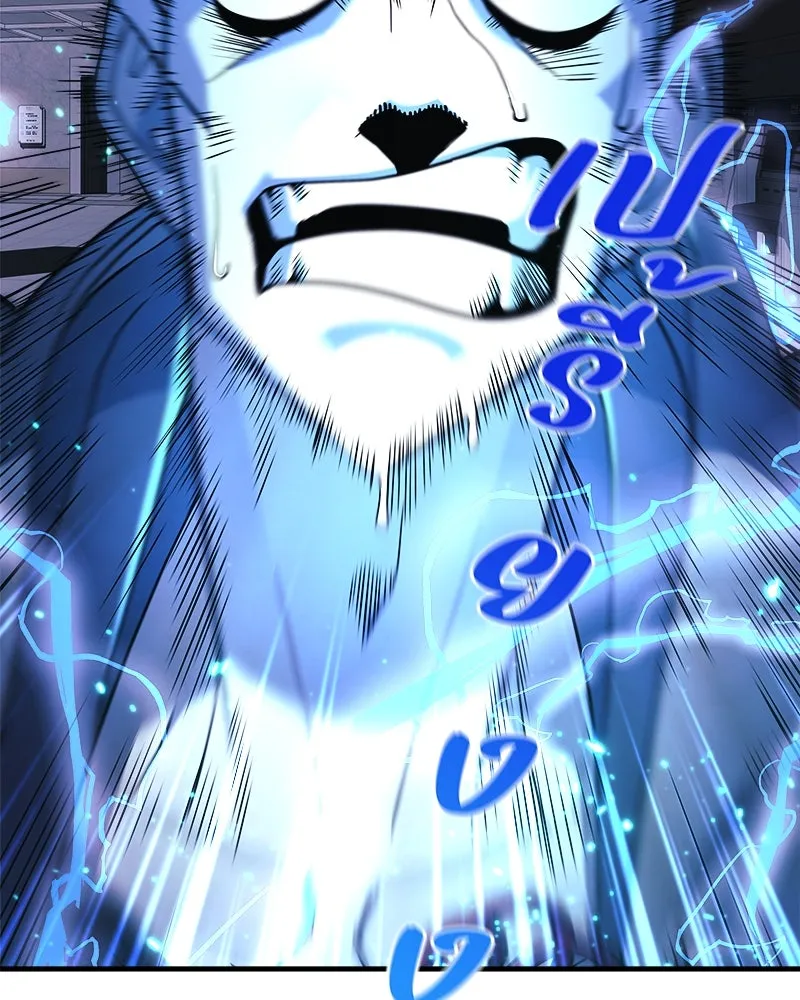 สัปดาห์นี้งดอัปตอนใหม่ ตอนที่ 22 รูปที่ 47