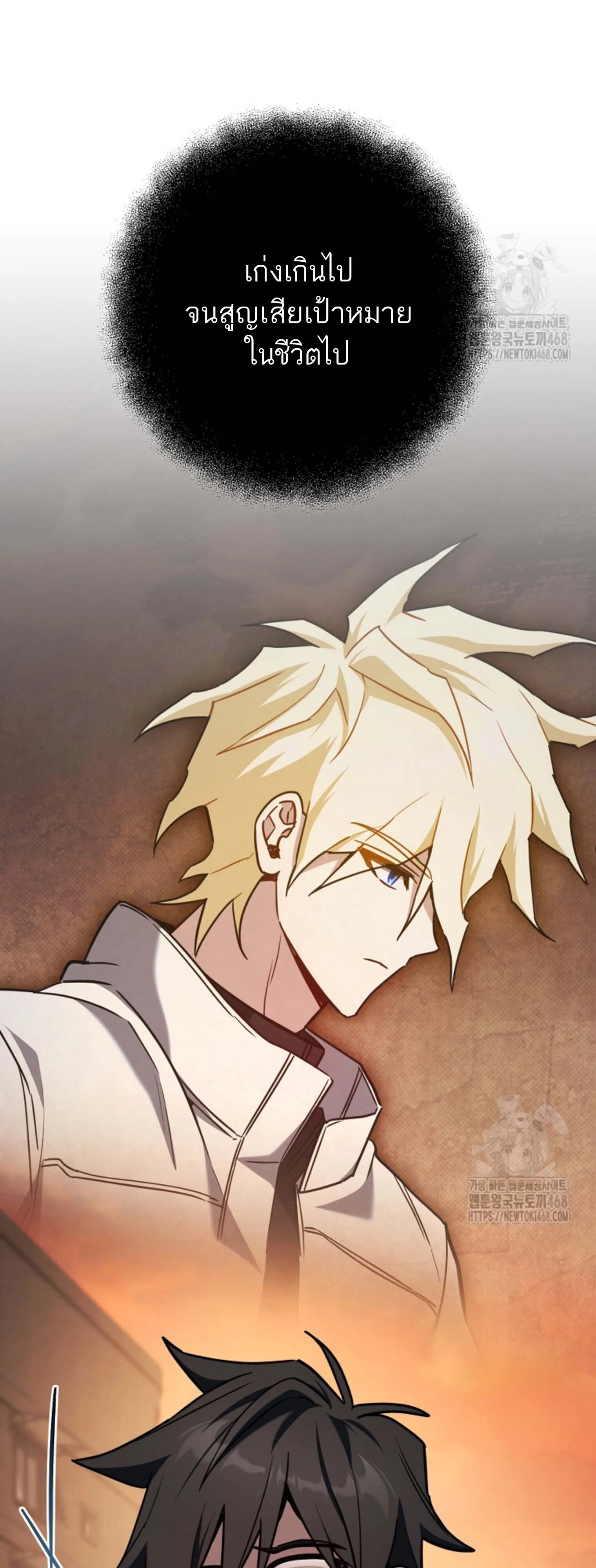 The Top Ranker_s Aspiring Writer Life Manual ท_อปแรงค_ฮ_นเตอร_อยากจะเป_นน_กเข_ยน ตอนที่ ตอนที่ 21 รูปที่ 69