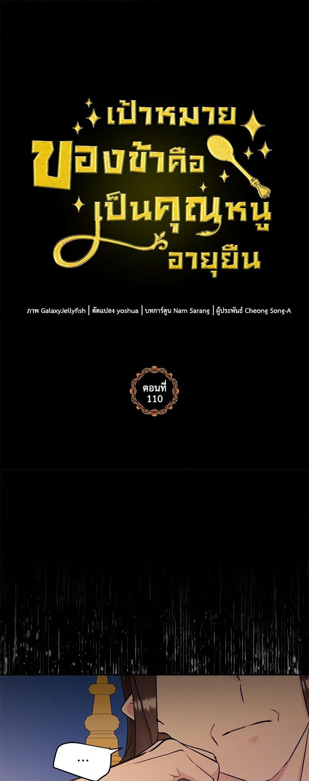 Manga-lc-com อ่านมังงะ อ่านการ์ตูน ออนไลน์ ฟรี My Goal is to Live a Long ตอนที่ 1 2 3 4 5 6 7 8 9 10 11 12 13 14 ฟรี ไม่มีโฆษณา Manga-lc - อ่าน มังงะ อ่าน การ์ตูน ออนไลน์ อ่านมังงะ ฟรี