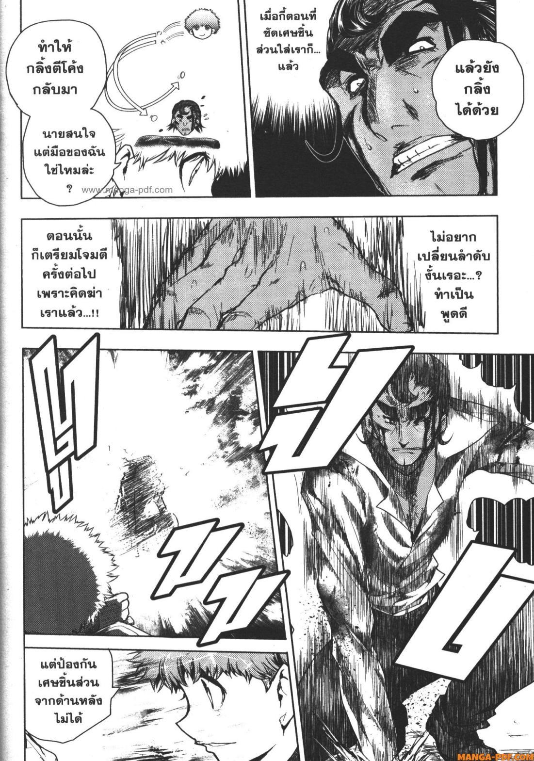 Manga-lc-com อ่านมังงะ อ่านการ์ตูน ออนไลน์ ฟรี Battle in 5 Seconds After Meeting ตอนที่ 1 2 3 4 5 6 7 8 9 10 11 12 13 14 ฟรี ไม่มีโฆษณา Manga-lc - อ่าน มังงะ อ่าน การ์ตูน ออนไลน์ อ่านมังงะ ฟรี