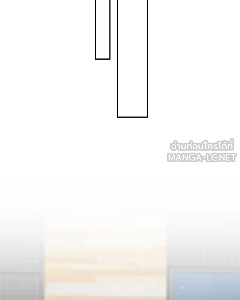 จ้า แม่คนสวย ตอนที่ 20 รูปที่ 6