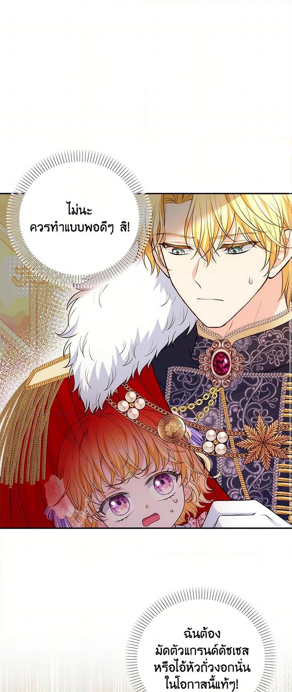 Manga-lc-com อ่านมังงะ อ่านการ์ตูน ออนไลน์ ฟรี The S-Class Baby Princess Is Too Powerful ตอนที่ 1 2 3 4 5 6 7 8 9 10 11 12 13 14 ฟรี ไม่มีโฆษณา Manga-lc - อ่าน มังงะ อ่าน การ์ตูน ออนไลน์ อ่านมังงะ ฟรี