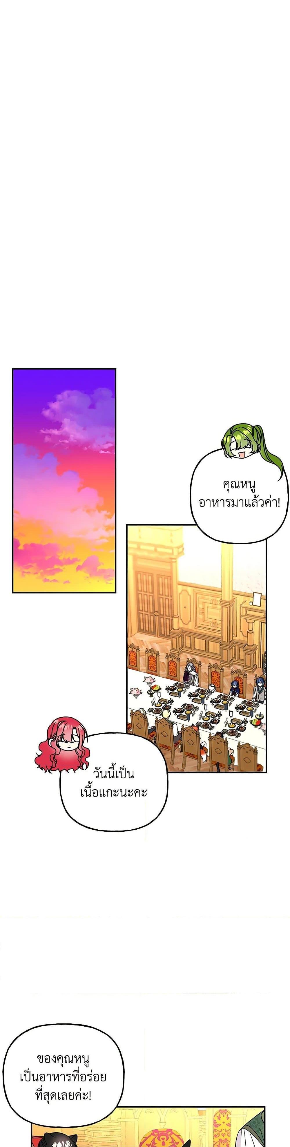 Manga-lc-com อ่านมังงะ อ่านการ์ตูน ออนไลน์ ฟรี Daughter of the Archmage ตอนที่ 1 2 3 4 5 6 7 8 9 10 11 12 13 14 ฟรี ไม่มีโฆษณา Manga-lc - อ่าน มังงะ อ่าน การ์ตูน ออนไลน์ อ่านมังงะ ฟรี