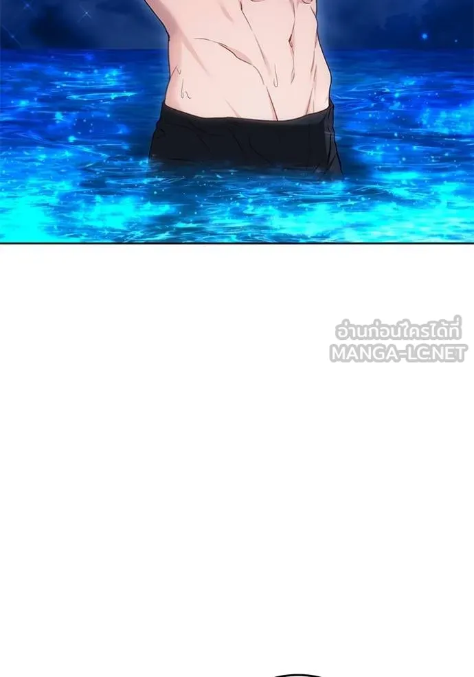 เจ้าสาวอัคนีดำ ตอนที่ 85 รูปที่ 110