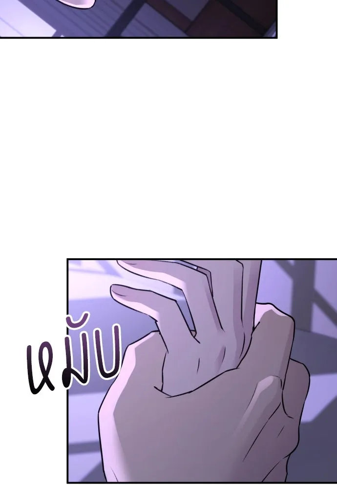 รักไร้ราคา ตอนที่ 32 รูปที่ 8