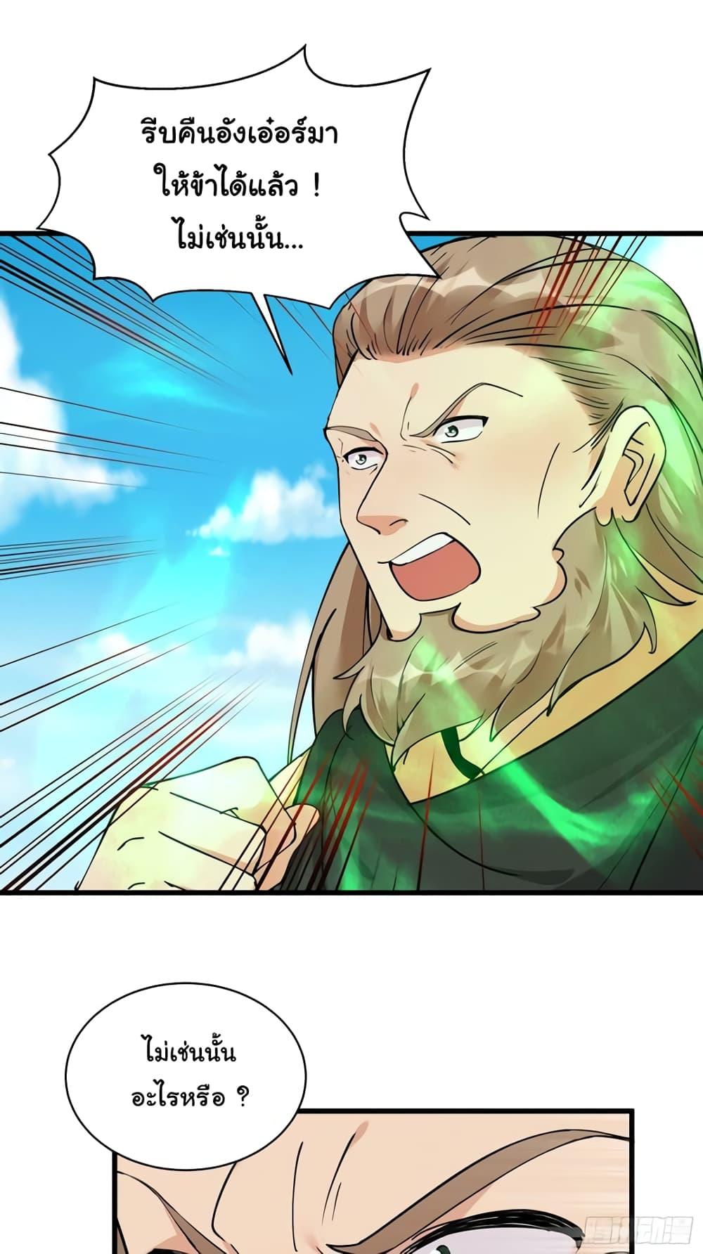 Manga-lc-com อ่านมังงะ อ่านการ์ตูน ออนไลน์ ฟรี Cultivating Immortality Requires a Rich Woman ตอนที่ 1 2 3 4 5 6 7 8 9 10 11 12 13 14 ฟรี ไม่มีโฆษณา Manga-lc - อ่าน มังงะ อ่าน การ์ตูน ออนไลน์ อ่านมังงะ ฟรี