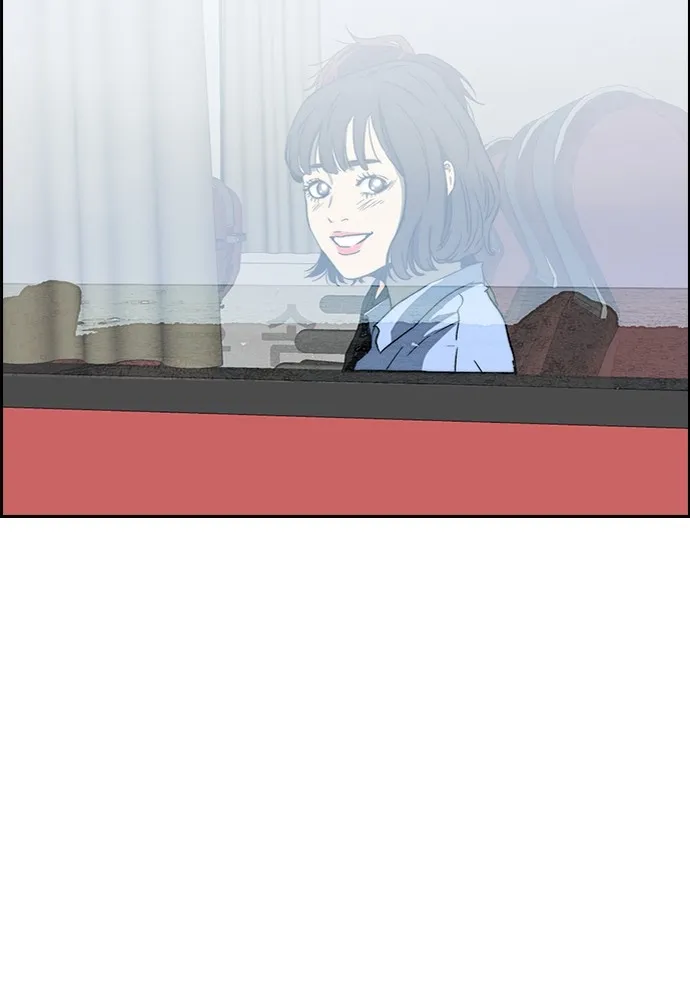 ปั่นสู้ฝันbrWind Breaker ตอนที่ 88 รูปที่ 92