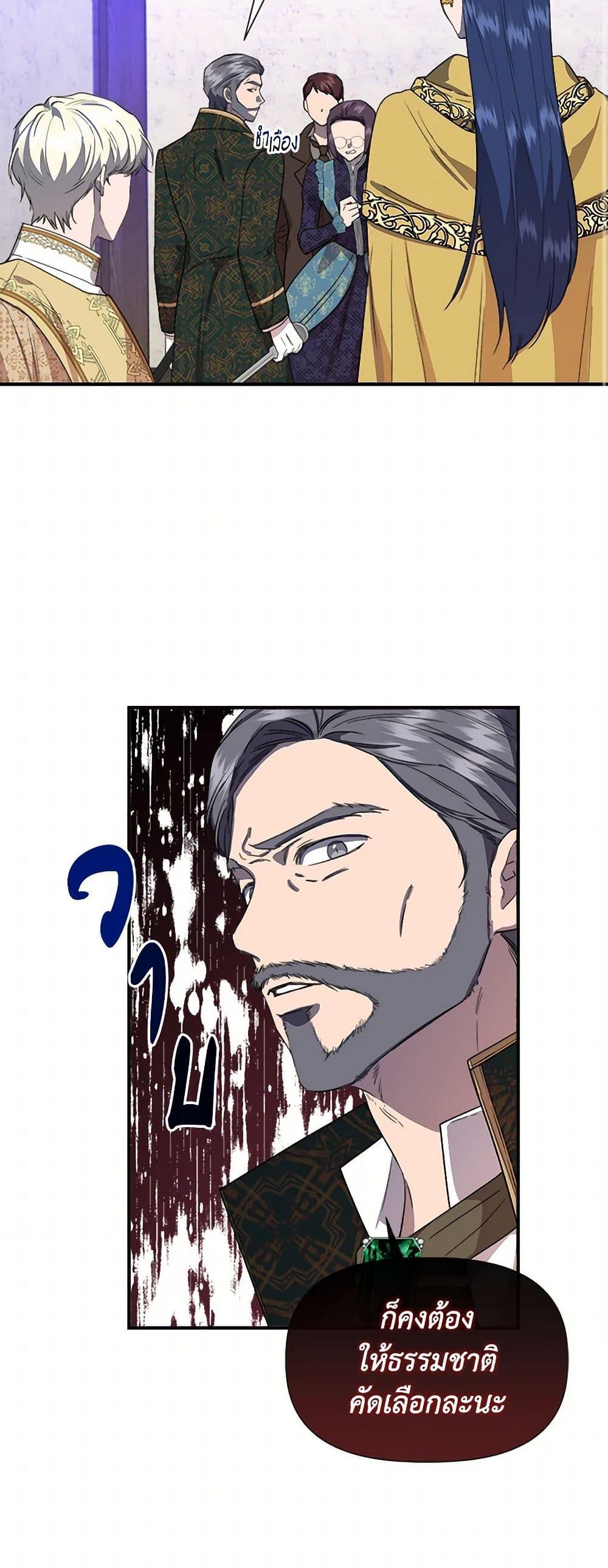 Manga-lc-com อ่านมังงะ อ่านการ์ตูน ออนไลน์ ฟรี I Wasn’t the Cinderella ตอนที่ 1 2 3 4 5 6 7 8 9 10 11 12 13 14 ฟรี ไม่มีโฆษณา Manga-lc - อ่าน มังงะ อ่าน การ์ตูน ออนไลน์ อ่านมังงะ ฟรี