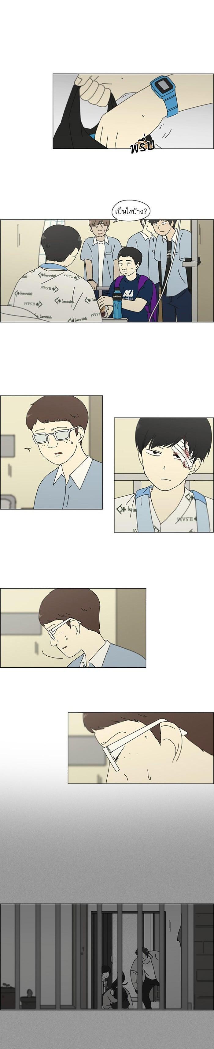 Manga-lc-com อ่านมังงะ อ่านการ์ตูน ออนไลน์ ฟรี Love Revolution รักนี้ต้องปฏิวัติ ตอนที่ 1 2 3 4 5 6 7 8 9 10 11 12 13 14 ฟรี ไม่มีโฆษณา Manga-lc - อ่าน มังงะ อ่าน การ์ตูน ออนไลน์ อ่านมังงะ ฟรี