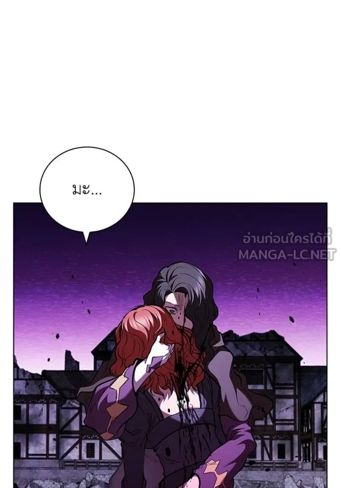 เกิดใหม่ในร่างดยุก ตอนที่ 125 รูปที่ 75