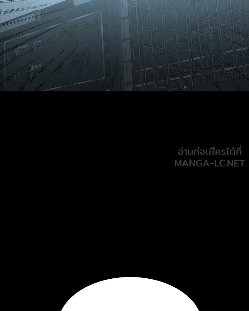 มือสังหารพันธุ์อมตะ ตอนที่ 17 รูปที่ 105