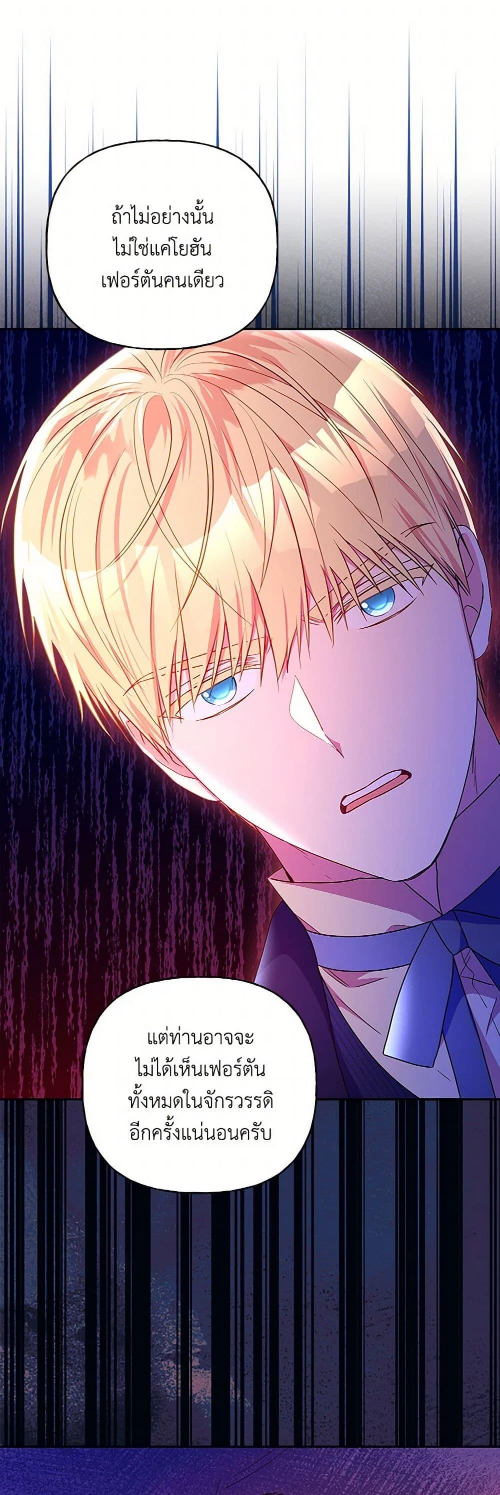 Manga-lc-com อ่านมังงะ อ่านการ์ตูน ออนไลน์ ฟรี Elena Evoy Observation Diary ตอนที่ 1 2 3 4 5 6 7 8 9 10 11 12 13 14 ฟรี ไม่มีโฆษณา Manga-lc - อ่าน มังงะ อ่าน การ์ตูน ออนไลน์ อ่านมังงะ ฟรี