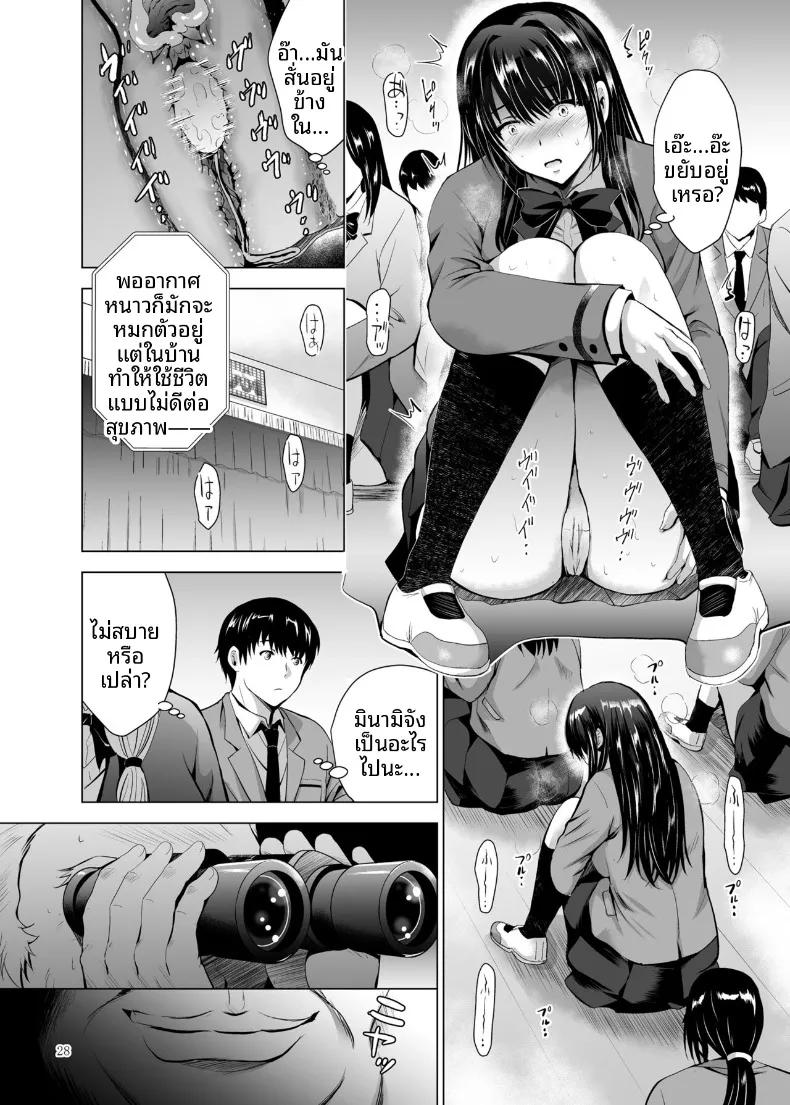 Doujin-Lc- อ่าน โดจิน มังฮวา เกาหลี ญี่ปุ่น จีน แปลไทย ฝึกร่องของนักเรียนดีเด่นให้รู้จักเสียว (Arino Hiroshi) ตอนที่ 1 2 3 4 5 6 7 8 9 10 11 12 13 14 ฟรี ไม่มีโฆษณา อ่าน โดจิน Manhwa เกาหลี ญี่ปุ่น จีน เรามีครบ คัดมาให้เน้นๆ โดจิน 18+ รับประกันความฟินโดย  Doujin Lc