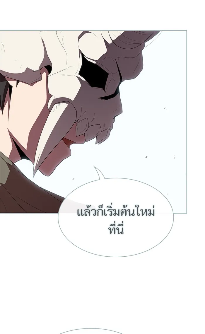 ผู้เล่นขั้นเทพแห่งหอคอยฝึกสอน ตอนที่ 114 รูปที่ 94