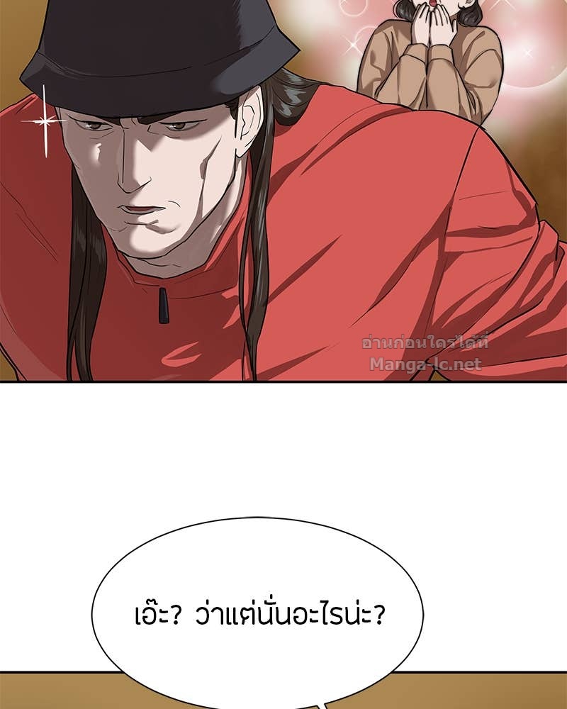 Doujin-Lc- อ่าน โดจิน มังฮวา เกาหลี ญี่ปุ่น จีน แปลไทย ข้าราชการพิเศษ ตอนที่ 1 2 3 4 5 6 7 8 9 10 11 12 13 14 ฟรี ไม่มีโฆษณา อ่าน โดจิน Manhwa เกาหลี ญี่ปุ่น จีน เรามีครบ คัดมาให้เน้นๆ โดจิน 18+ รับประกันความฟินโดย Doujin Lc