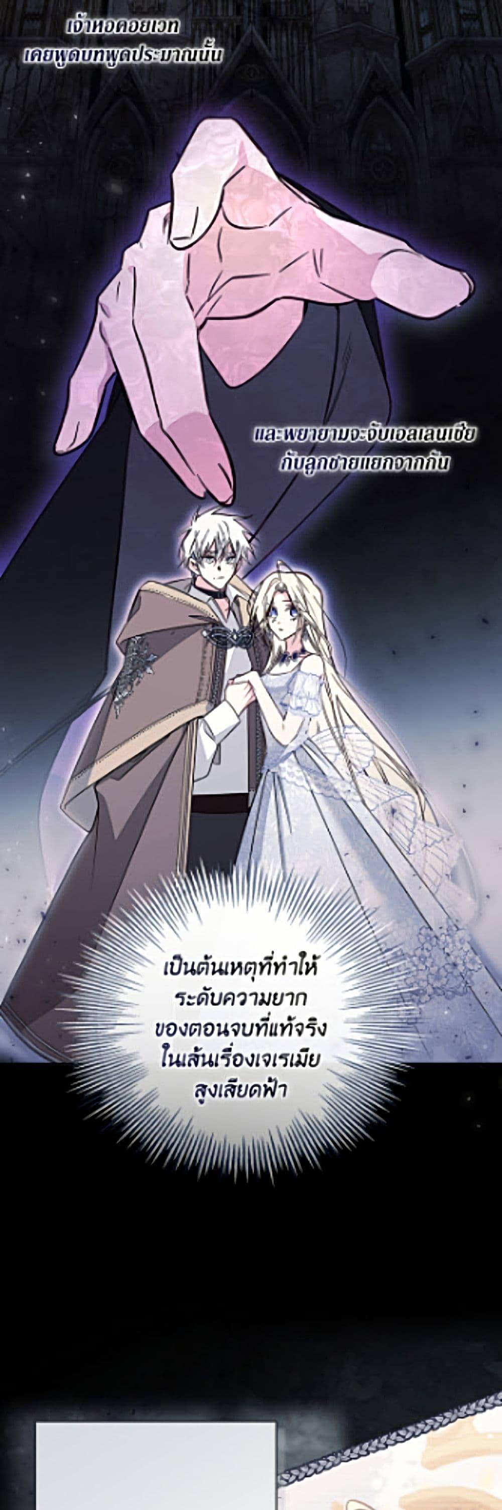 Manga-lc-com อ่านมังงะ อ่านการ์ตูน ออนไลน์ ฟรี No Place for the Fake Princess ตอนที่ 1 2 3 4 5 6 7 8 9 10 11 12 13 14 ฟรี ไม่มีโฆษณา Manga-lc - อ่าน มังงะ อ่าน การ์ตูน ออนไลน์ อ่านมังงะ ฟรี