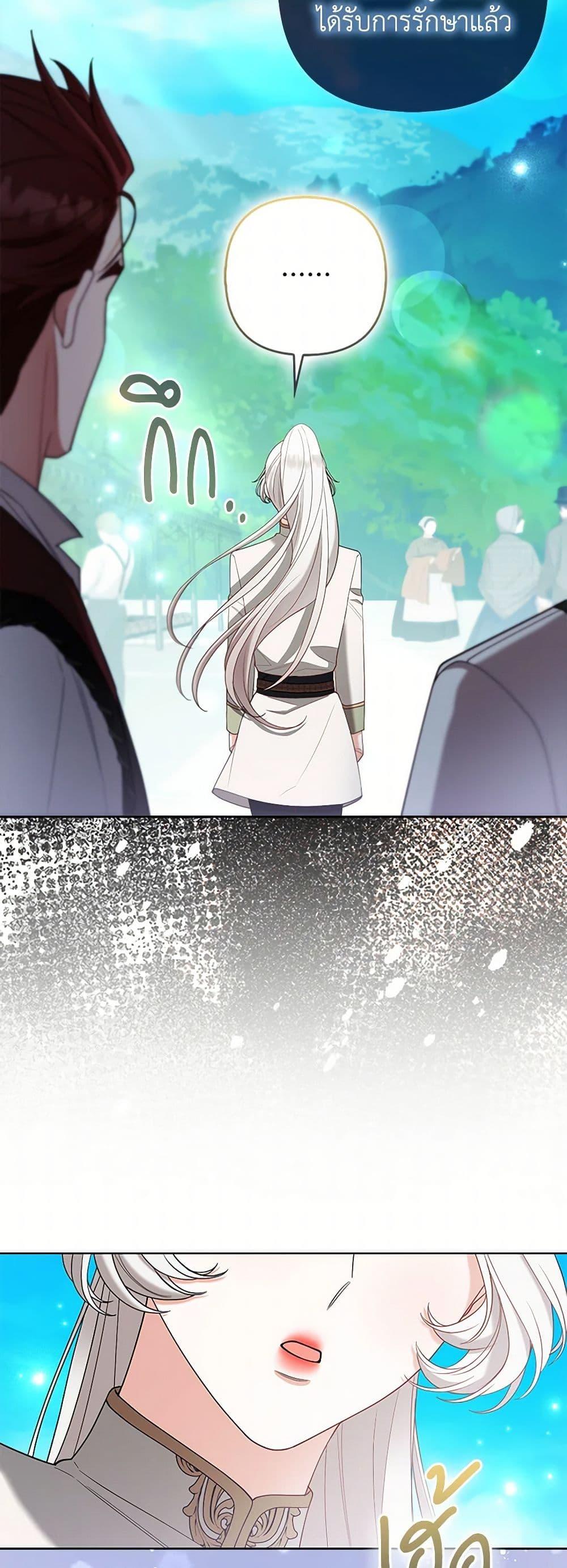 Manga-lc-com อ่านมังงะ อ่านการ์ตูน ออนไลน์ ฟรี The Grand Duke’s Fox Princess ตอนที่ 1 2 3 4 5 6 7 8 9 10 11 12 13 14 ฟรี ไม่มีโฆษณา Manga-lc - อ่าน มังงะ อ่าน การ์ตูน ออนไลน์ อ่านมังงะ ฟรี