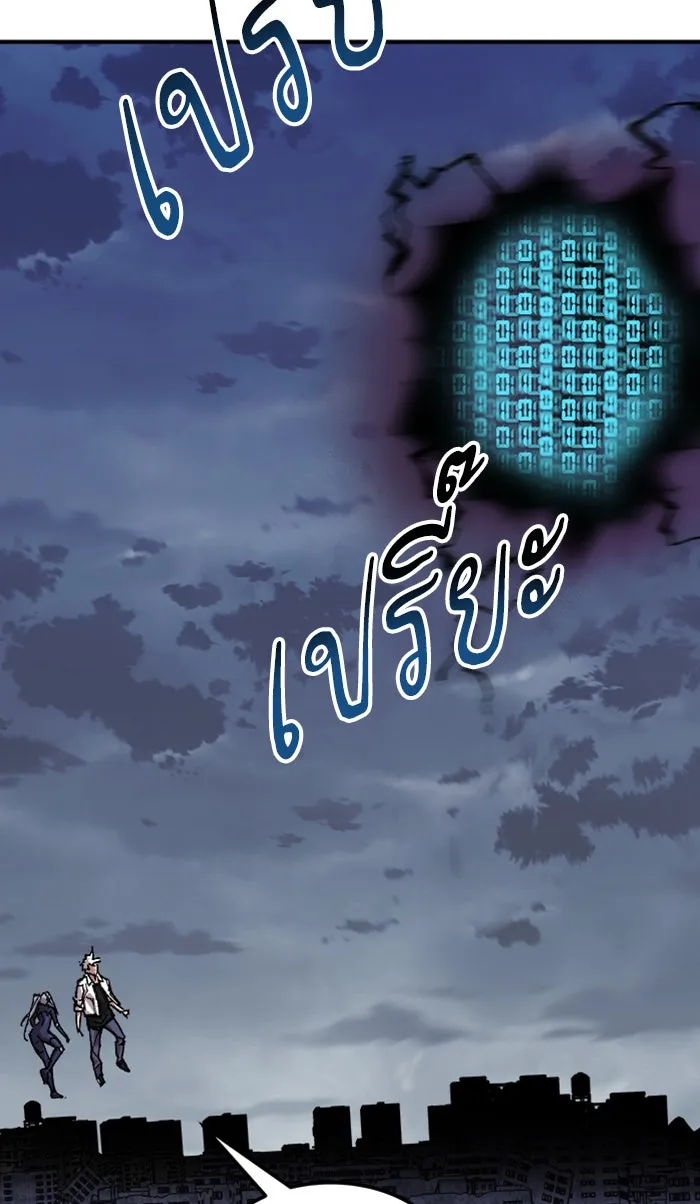 ยอดคนเลเวลทะลุ ตอนที่ 67 ศึกล้อมโซล (3) รูปที่ 46