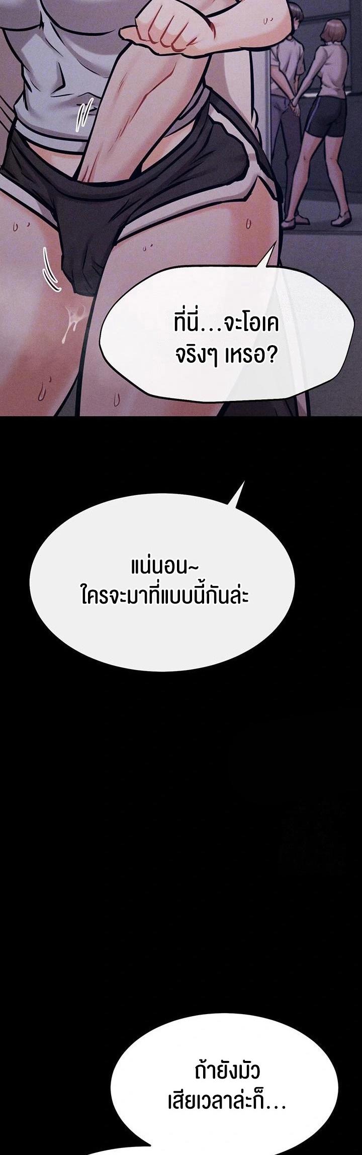 Doujin-Lc- อ่าน โดจิน มังฮวา เกาหลี ญี่ปุ่น จีน แปลไทย Athletes Village The Trap ตอนที่ 1 2 3 4 5 6 7 8 9 10 11 12 13 14 ฟรี ไม่มีโฆษณา อ่าน โดจิน Manhwa เกาหลี ญี่ปุ่น จีน เรามีครบ คัดมาให้เน้นๆ โดจิน 18+ รับประกันความฟินโดย  Doujin Lc