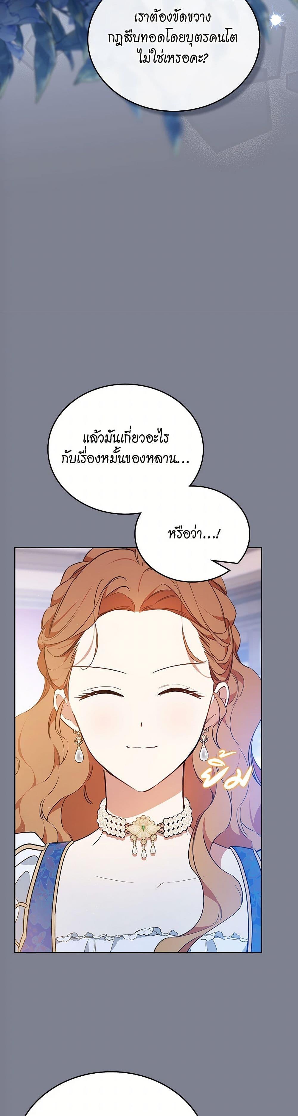 Manga-lc-com อ่านมังงะ อ่านการ์ตูน ออนไลน์ ฟรี In This Life, I Will Be the Lord ตอนที่ 1 2 3 4 5 6 7 8 9 10 11 12 13 14 ฟรี ไม่มีโฆษณา Manga-lc - อ่าน มังงะ อ่าน การ์ตูน ออนไลน์ อ่านมังงะ ฟรี