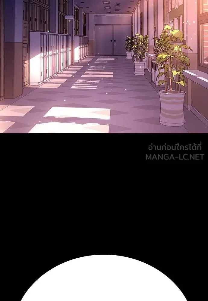 ทางหลุดพ้นของ ตอนที่ 35 รูปที่ 12