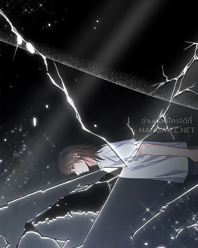 แด่ความเกลียดชัง ตอนที่ 37 รูปที่ 114