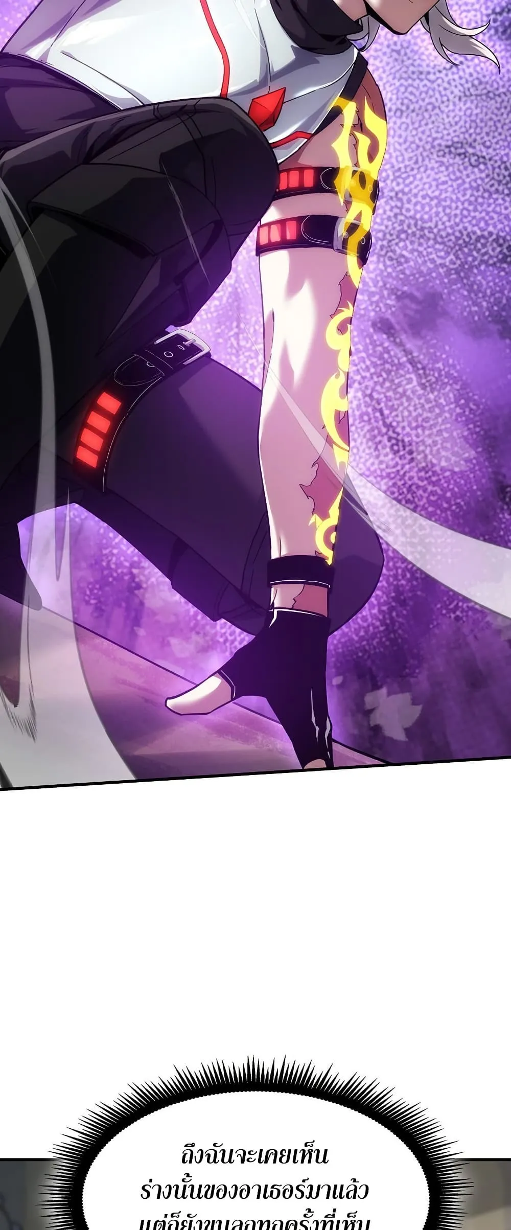 The Beginning After the End ตอนที่ ตอนที่ 217 รูปที่ 53