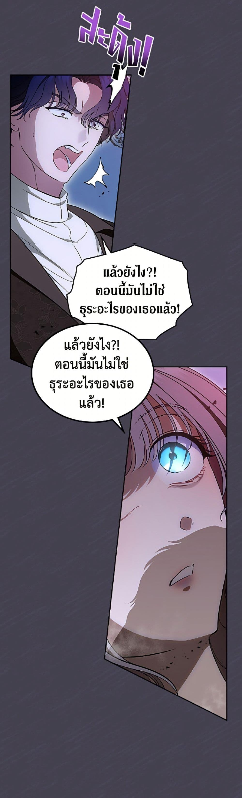 Manga-lc-com อ่านมังงะ อ่านการ์ตูน ออนไลน์ ฟรี I Stole the Heroine’s First Love ตอนที่ 1 2 3 4 5 6 7 8 9 10 11 12 13 14 ฟรี ไม่มีโฆษณา Manga-lc - อ่าน มังงะ อ่าน การ์ตูน ออนไลน์ อ่านมังงะ ฟรี