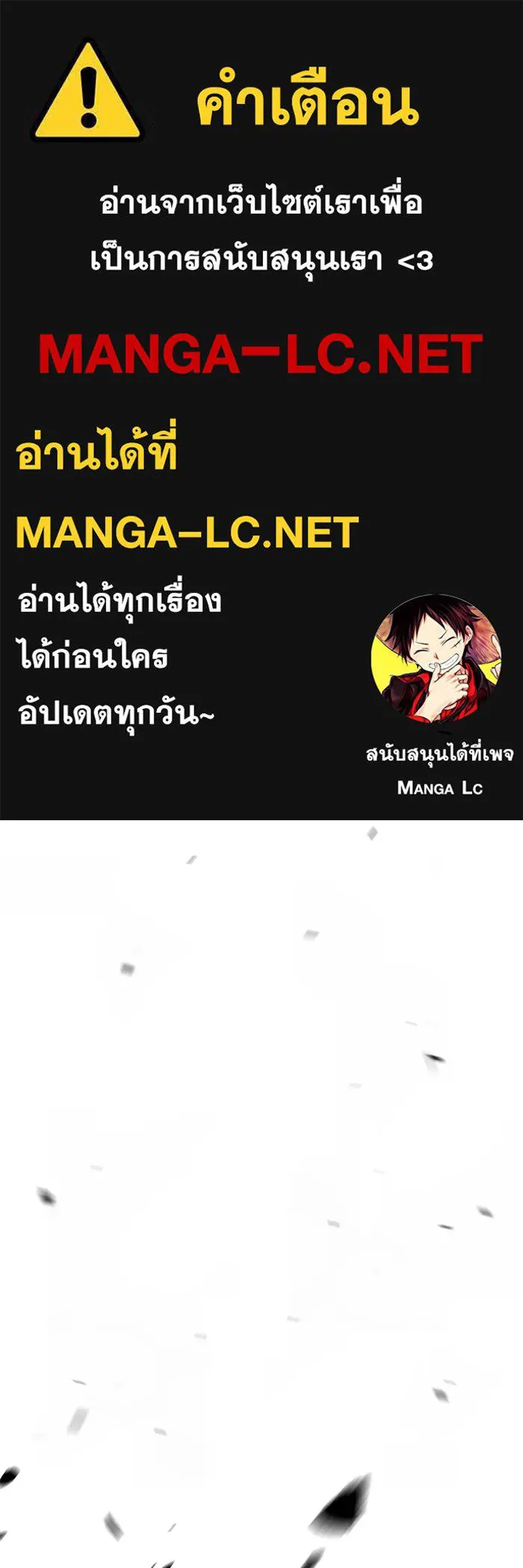 +99 ท่อนไม้พร้อมบวก ตอนที่ 48 รอบชิง (2) รูปที่ 1