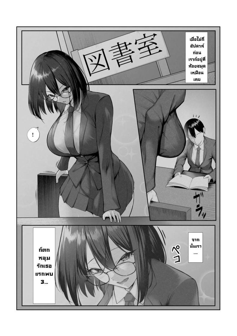 Doujin-Lc- อ่าน โดจิน มังฮวา เกาหลี ญี่ปุ่น จีน แปลไทย ตัวตนของเธอที่เราไม่รู้ [Maikage (Mikage)] Boku dake shiranai kanojo no `sugata'. Only I don't know her 'look' ตอนที่ 1 2 3 4 5 6 7 8 9 10 11 12 13 14 ฟรี ไม่มีโฆษณา อ่าน โดจิน Manhwa เกาหลี ญี่ปุ่น จีน เรามีครบ คัดมาให้เน้นๆ โดจิน 18+ รับประกันความฟินโดย  Doujin Lc