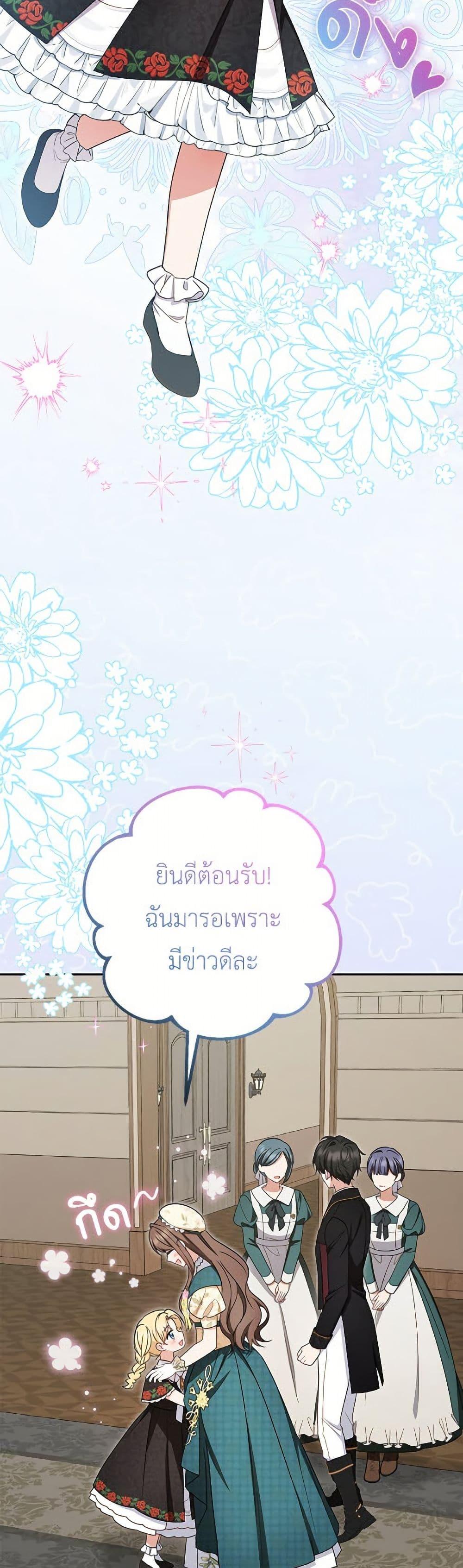 Manga-lc-com อ่านมังงะ อ่านการ์ตูน ออนไลน์ ฟรี The Villainess Is Shy In Receiving Love ตอนที่ 1 2 3 4 5 6 7 8 9 10 11 12 13 14 ฟรี ไม่มีโฆษณา Manga-lc - อ่าน มังงะ อ่าน การ์ตูน ออนไลน์ อ่านมังงะ ฟรี