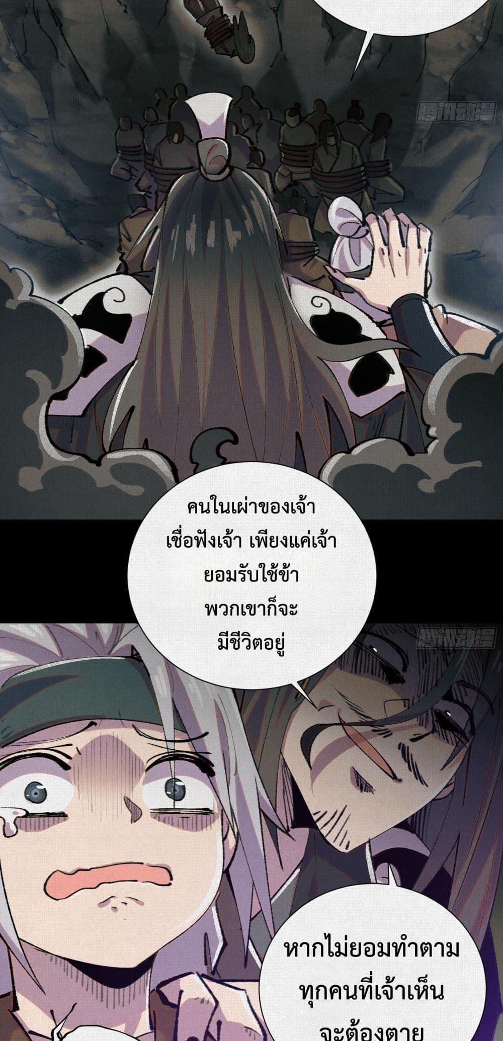 Manga-lc-com อ่านมังงะ อ่านการ์ตูน ออนไลน์ ฟรี Soul of Chi You ตอนที่ 1 2 3 4 5 6 7 8 9 10 11 12 13 14 ฟรี ไม่มีโฆษณา Manga-lc - อ่าน มังงะ อ่าน การ์ตูน ออนไลน์ อ่านมังงะ ฟรี